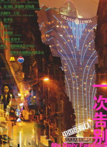 欧美精品一级毛片